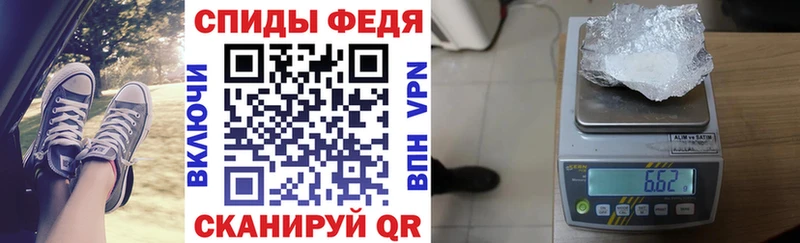 Амфетамин VHQ Ханты-Мансийск
