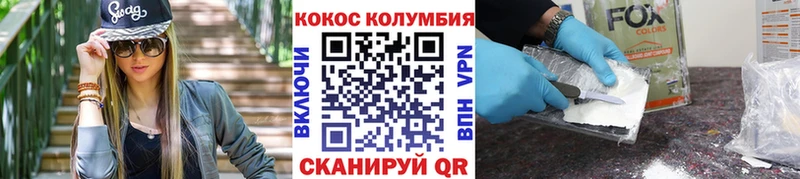 купить   Ханты-Мансийск  КОКАИН 99% 