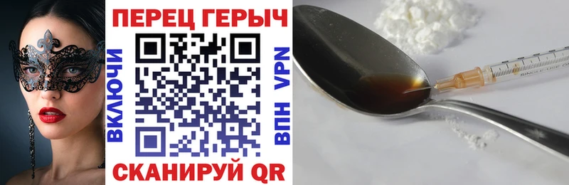 как найти   omg как войти  Героин VHQ  Ханты-Мансийск 