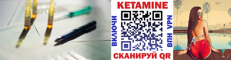 КЕТАМИН ketamine  Ханты-Мансийск 