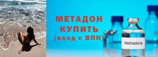 кокаин Новозыбков