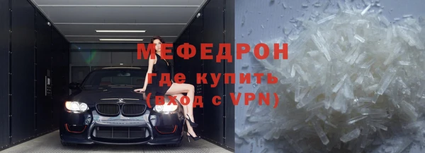 бошки Новокубанск