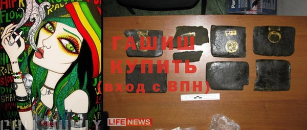 гидра Алзамай