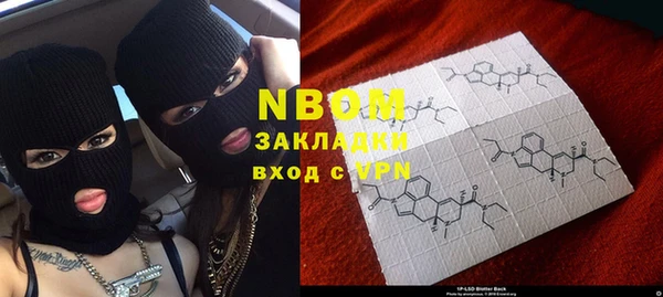 кокаин Новозыбков
