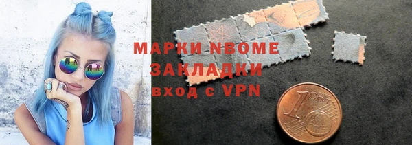 mdpv Алексеевка
