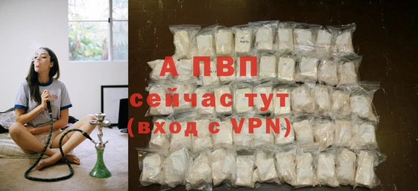 кокаин Новозыбков