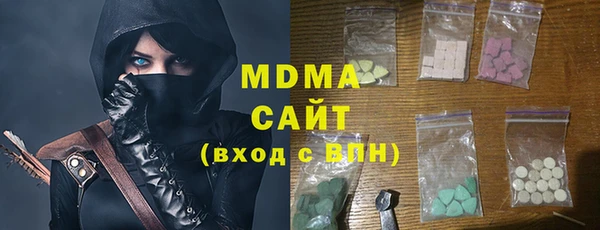 гидра Алзамай