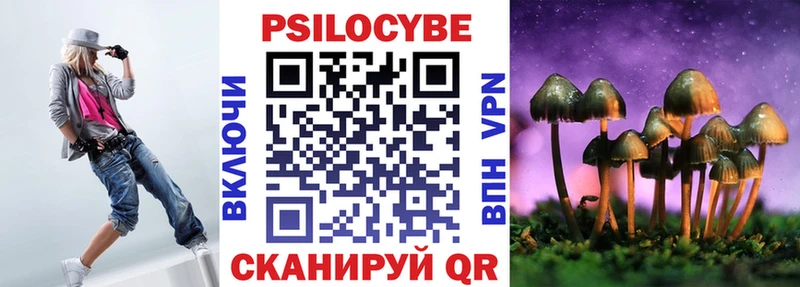 магазин  наркотиков  Ханты-Мансийск  KRAKEN ONION  Псилоцибиновые грибы Psilocybine cubensis 